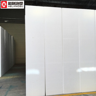 Foam Building Materials, Insulation, Heat Insulation, Sound-absorbing and Soundproofing EPS Polyphenylene Foam Large Board Casting Disappearing Mold