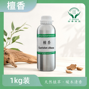 ���G�� ̴�㾫�� ľо���s��Ȼľ�|����Sandalwood Oi