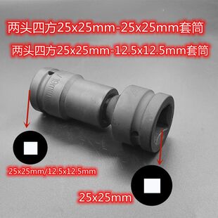 늄Ӱ����Ľ���Ͳ�ķ��^�ݽz�׃��^�ⷽ�׃�25���w12.5mm���ֹ���