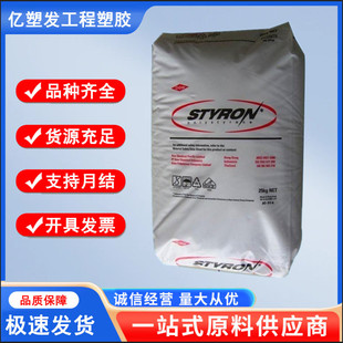 MLLDPE American Shengxi ao5401g blown film food grade polyethylene raw materials