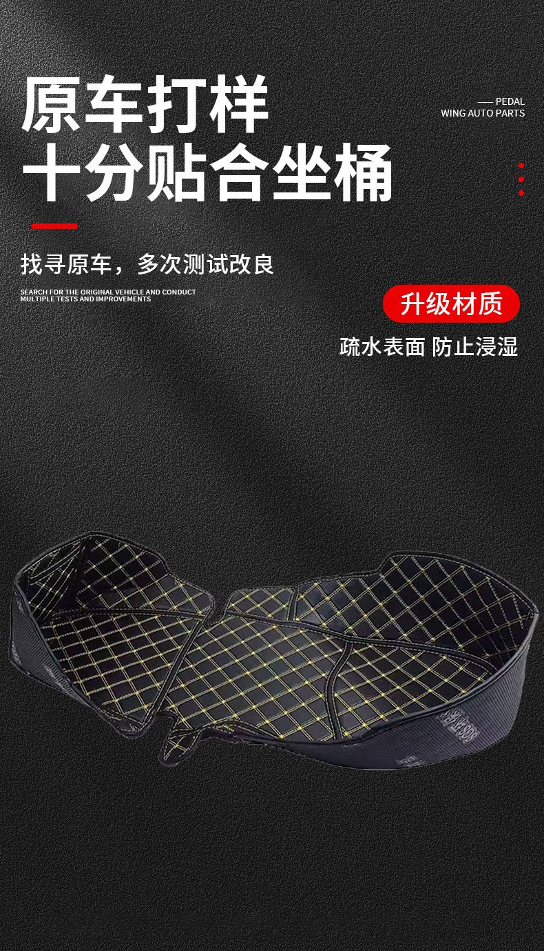 Suitable for Yamaha Motorcycle Xmax300 Modified Seat Bucket Lining, Seat Bucket Pad, Pu Leather Waterproof Seat Cushion Accessories