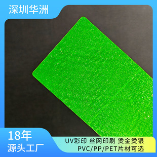 �Gɫ���aԭ����PVC�W������Ƭ��PP�M���Ƿ���ƬPET�D��òʟ��\��