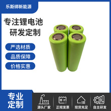 ȫ������18650�늳�2000mAh/10C�����о늄ӹ����ƿ��܇�ߵؙC