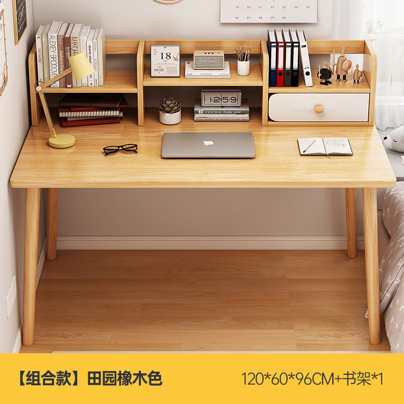 书桌书架一体桌卧室家用带抽屉电脑桌出租屋靠墙学生学习桌椅组合|undefined