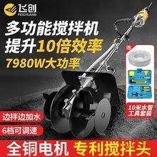 V混凝土搅拌机水泥砂浆沙灰干沙大功率电动小型工业拌灰神器