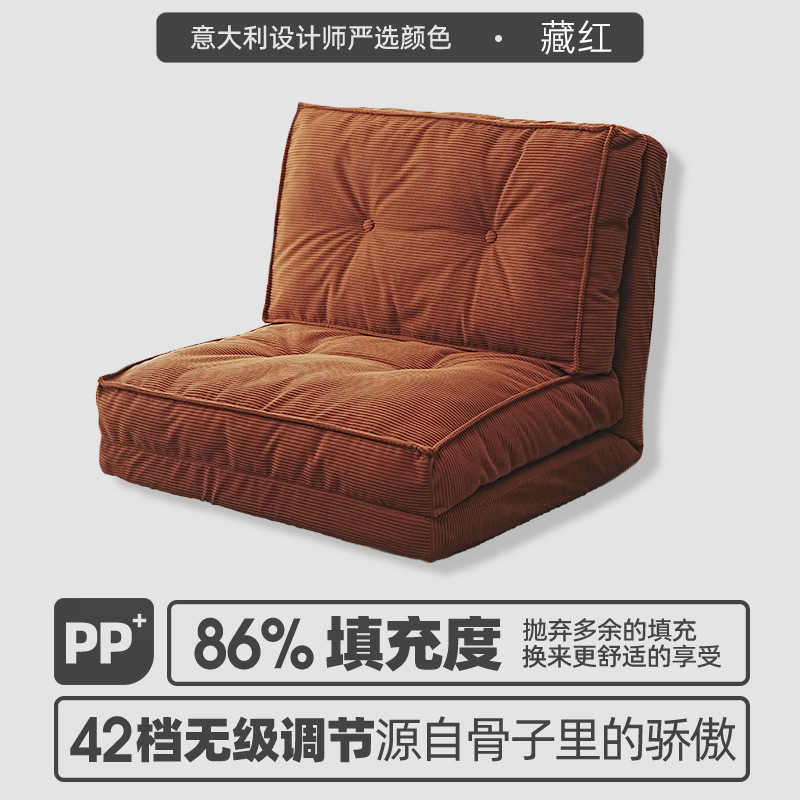 Sofá cama perezosa dormitorio tatami ventana plegable asiento de asiento de asiento de respaldo de balcón silla reclinable