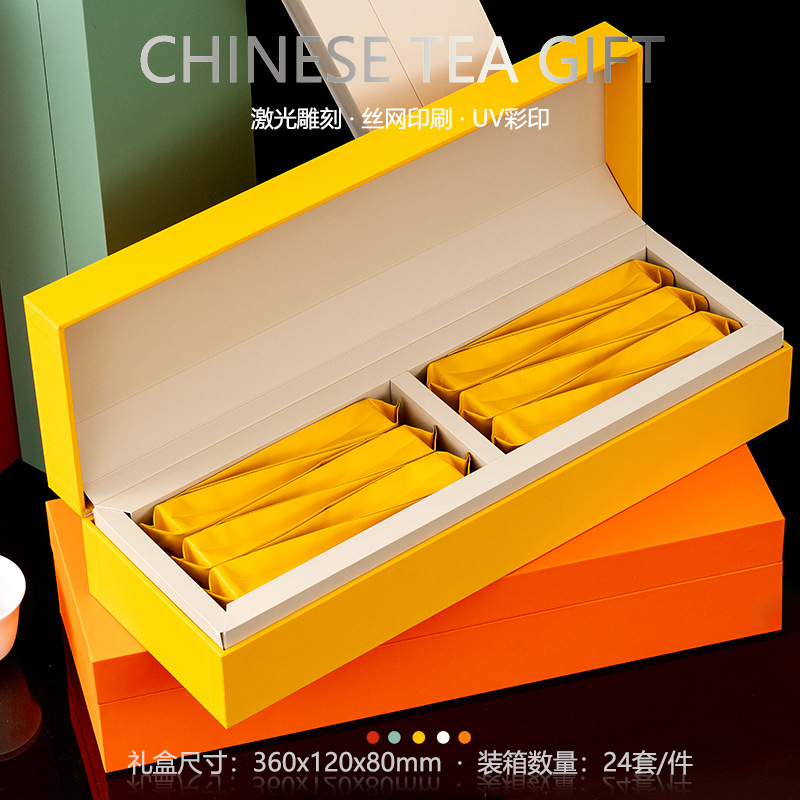 二两装茶叶礼盒空盒批发12泡装岩茶礼盒大红袍凤凰单丛包装盒加印
