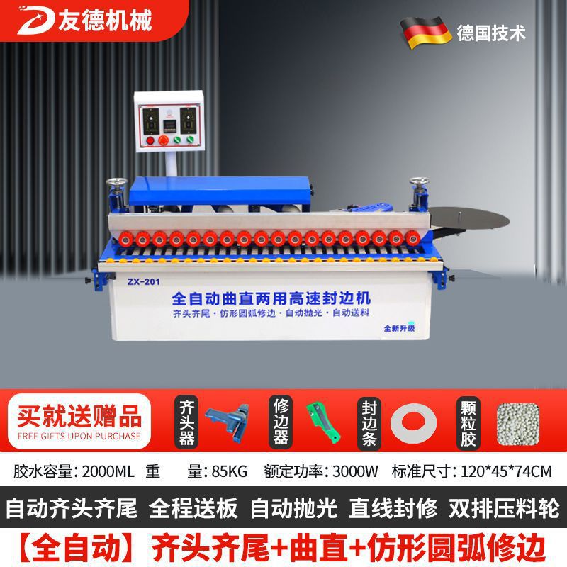 독일 [자동 머리 및 꼬리] 직선 + 호