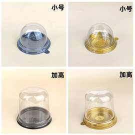 圆形甜品包装盒透明甜品打包盒2寸3寸蛋糕盒蛋黄酥小西点烘焙包装