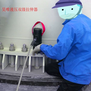 [厂家弹簧复位螺栓拉伸器多级液压拉伸器双油缸补偿液压螺栓拉伸器]