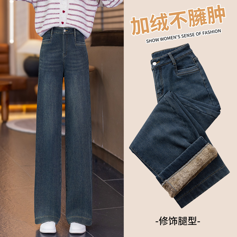 Blue-Gray Fleece-Lined Thickened Lamb Wool Straight-Leg Jeans for Women, Winter 2025 New High-Waisted Slim Wide-Leg Pants Blue-Gray Fleece-Lined Thickened Lamb Wool Straight-Leg Jeans for Women, Winter 2025 New High-Waisted Slim Wide-Leg Pants
