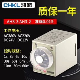 按钮开关;连接器;行程开关