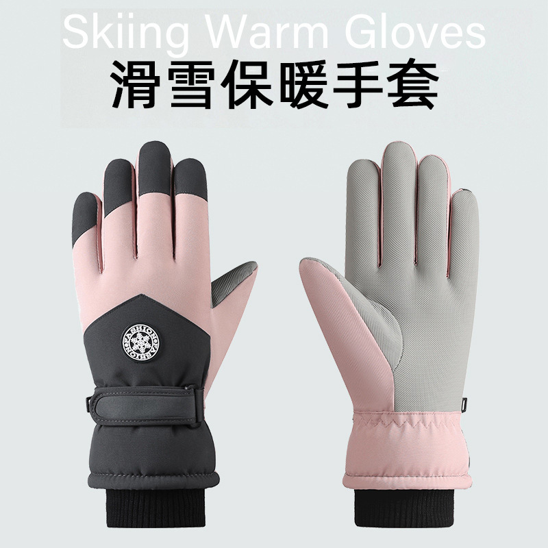 冬季保暖加绒男女通用可触屏防风防寒户外电动车骑行加绒滑雪手套