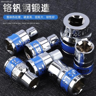 1/2 Large Flying Hexagon Electric Wrench Sleeve Head 6 Angle 8-32MM Hand Electric Drill Air Gun Large Flying Blue Belt Short Sleeve