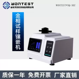 WONTEST® Xq-30z Металлографический образцовый прибор для тестирования прибора для металлографического прибора металлографического образца полностью автоматически