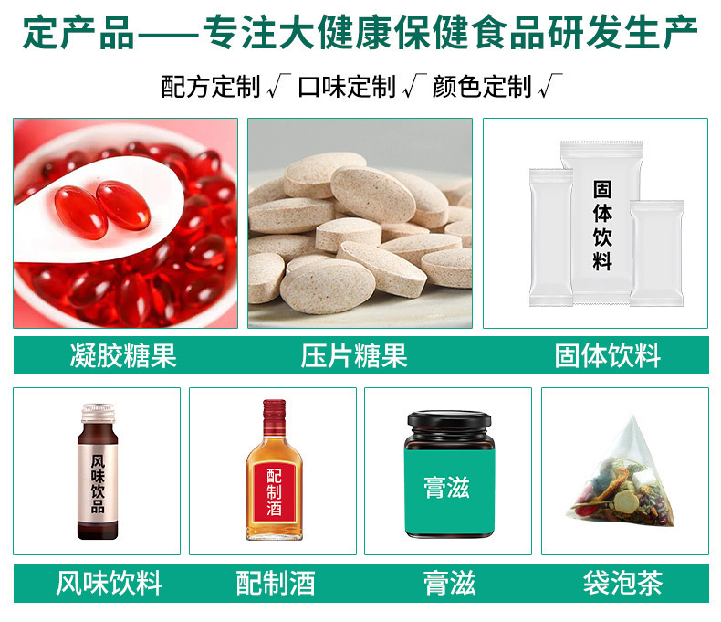 Celery Seed Bitter Melon Chewable Tablets Qin Cai Zi Ku Gua 50g Herbal Candy specifications
