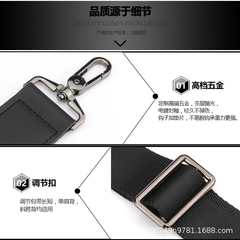 男包配件背包带斜挎单肩黑色包带子公文包电脑包肩带皮包背带宽-阿里巴巴