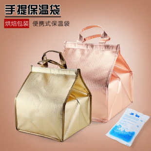 6 inch 8 inch 10 inch portable cake insulation bag cold bag aluminum foil fresh-keeping bag ice cream popsicle cake