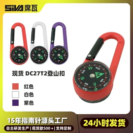 指南针;其他户外用品