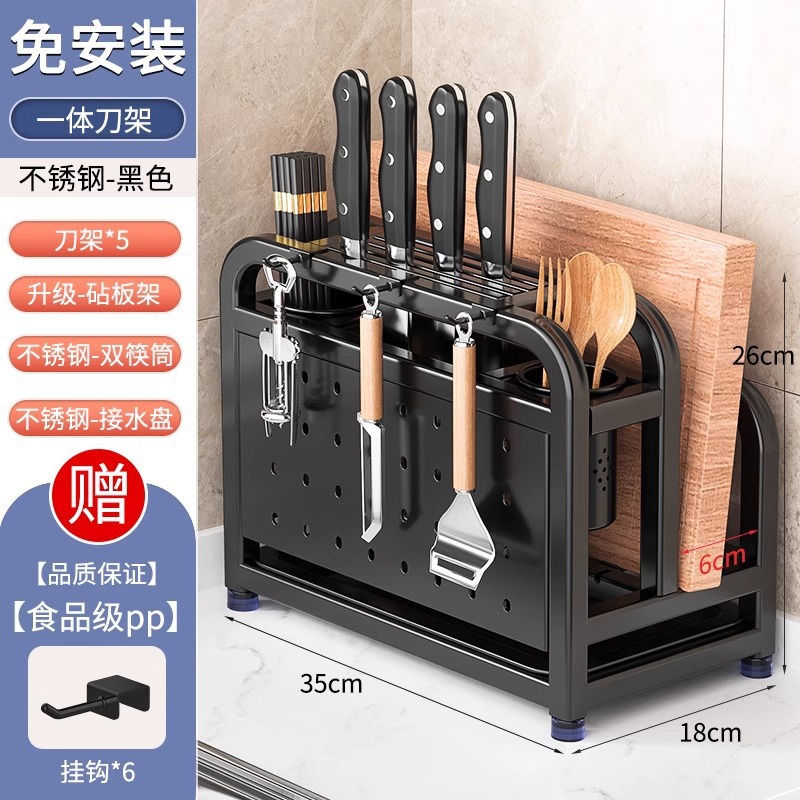 Estante de herramientas de cocina de acero inoxidable 304, soporte multifuncional para tabla de cortar y almacenamiento integrado