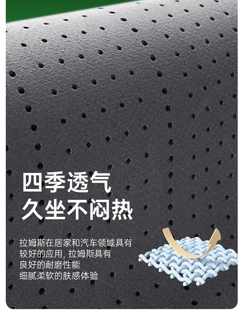 Suitable for Xiaomi Yu7 Car Seat Cushions, All-Season Universal Suede Seat Covers, Breathable, High-End Feel, Full Surround Seat Cushions
