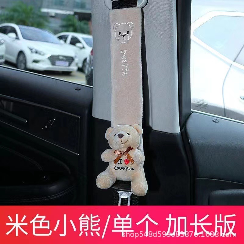 自動車シートベルトの肩カバーのシンプルな肩カバーの延長男女のかわいいアニメ車の装飾品は四季を厚くします。|undefined
