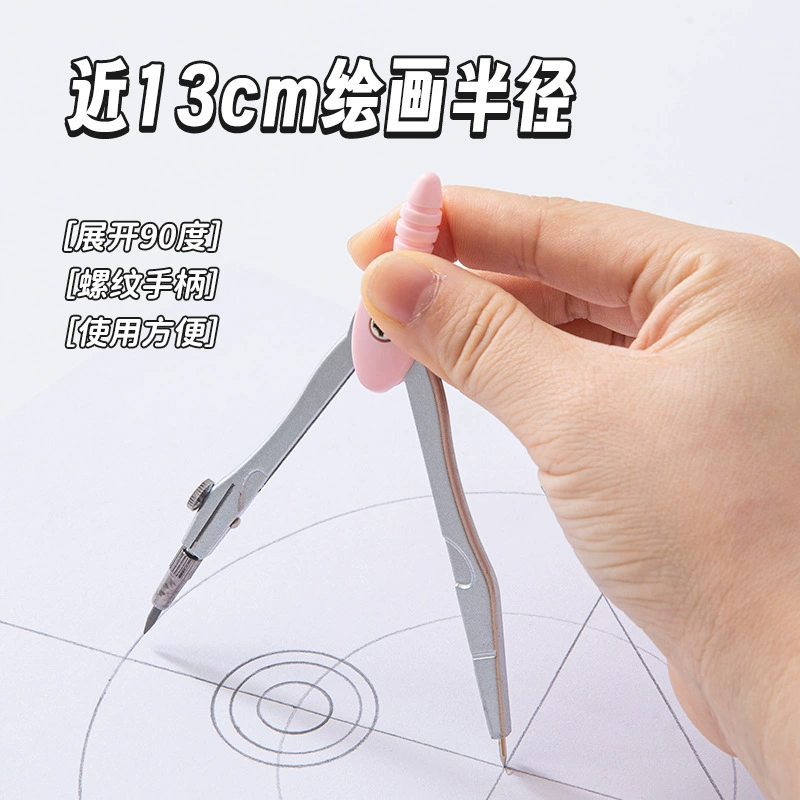 Student-specific compass assembly nine-piece set ruler pencil sharpener drawing design examination standard drawing tool compass