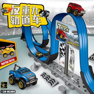Children's anti-gravity track car puzzle assembled toy DIY inertia pull back magnetic suspension racing car cross-border