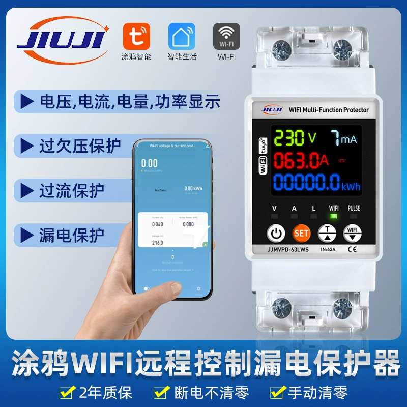 Граффити Wi-Fi счетчик удаленный просмотр Защита от утечки