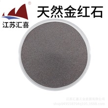 ��Ȼ��tʯɰ70%-95%�������TiO2�RϲԴ�^���S40-200Ŀԭ��