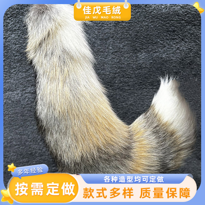 South Korea Cute Anti-fox Wolf Hair Tail Car Keychain Pendant Personalized Simple High-end Plush Bag Hanging Ornaments