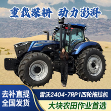 ����2404-7RP1���d��������C240�R�������Q����������Cȥ�aֱ��