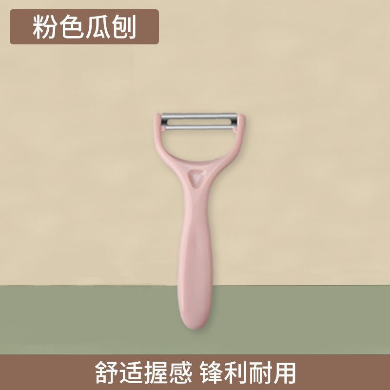 핑크 멜론 대패질