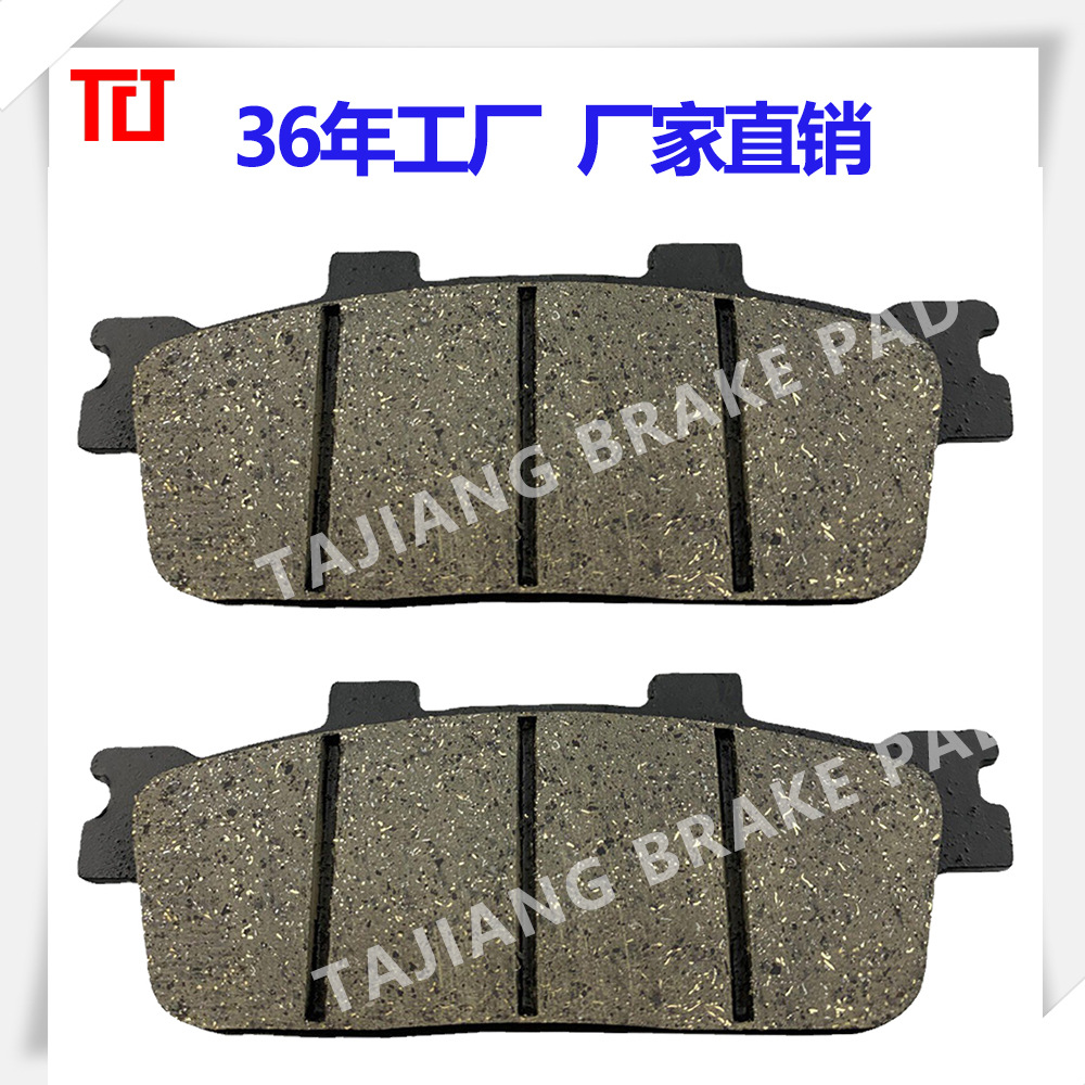 Almohadilla de freno de la motocicleta GTS250 almohadilla de freno de fricción base de cobre pastillas de freno de disco SYM Sanyang locomotora pastillas de freno trasero