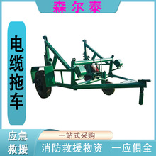 电力施工电力电信电缆拖车3吨8吨10吨机械手摇线盘拖运车