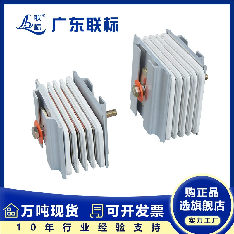 Заводская цена компактного соединителя медной шины типа «сэндвич»