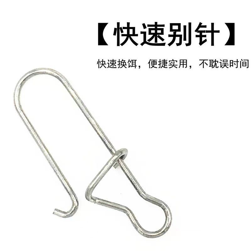 Luya mejora pin conector de anillo Luya pin gancho conductor de pesca marina fábrica de accesorios de pesca pequeños