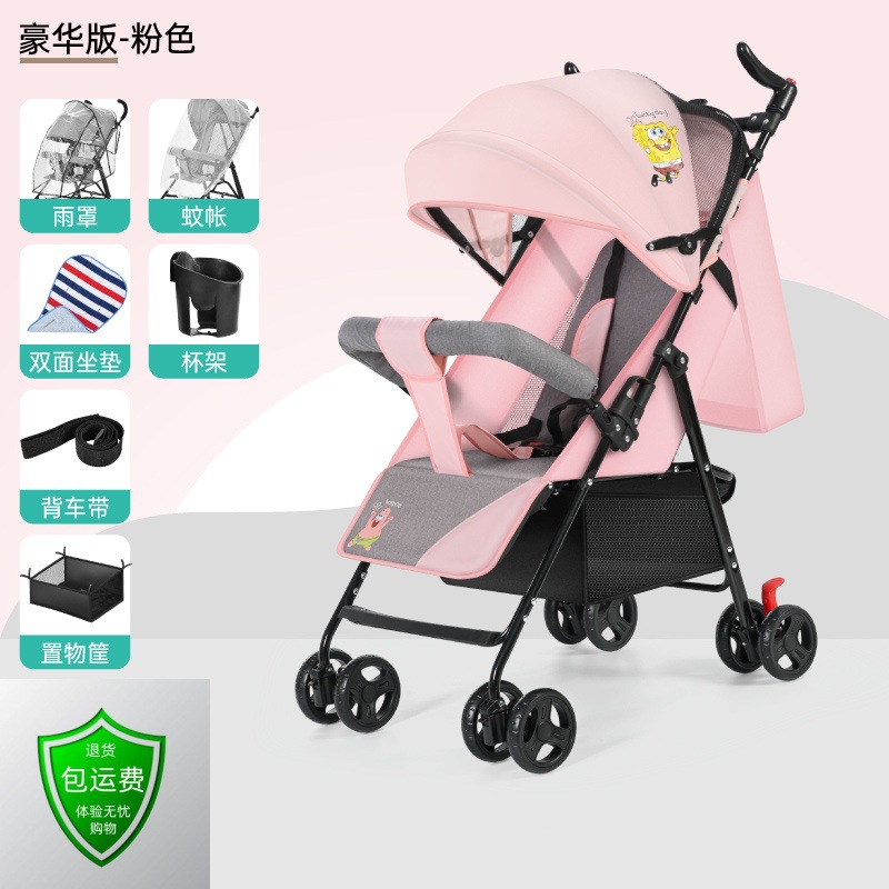 Lujo-Sakura Polen-Siéntese y recuéstese (plegable con una mano)