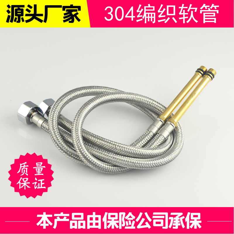 尖头软管洗手盆面盆水龙头冷热进水高压管304不锈钢编织单头M10