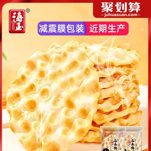 ����ʯ�^���ζ���}ԭζ����Сʯ���x���ζ��ʳɽ���خa����