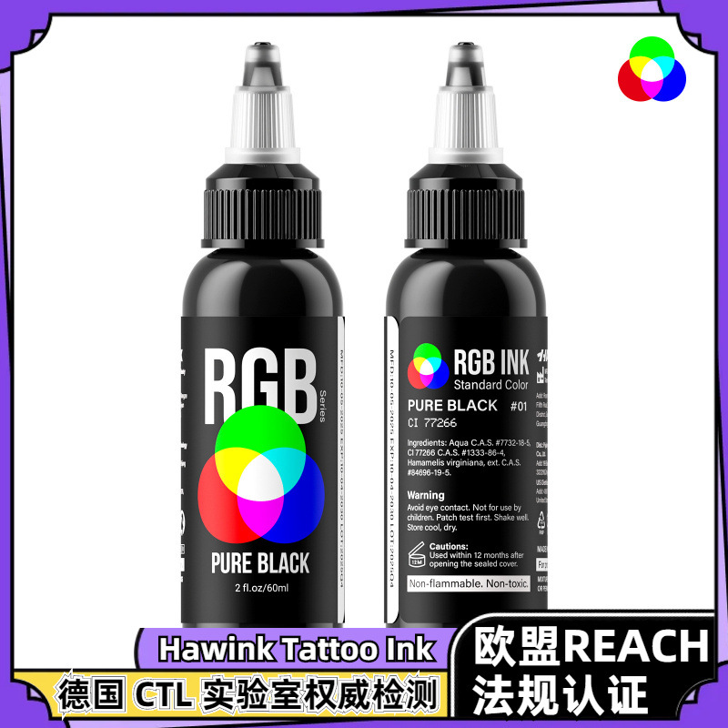 Long Reach de alta calidad tinta de tatuaje 60ml tinta de tatuaje profesional tinta de tatuaje tinta de tatuaje