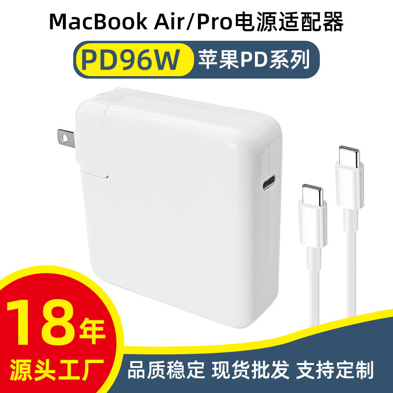 Amazon Hot Selling PD96W for Apple Laptop Charger MAC Power Adapter Certified Quality