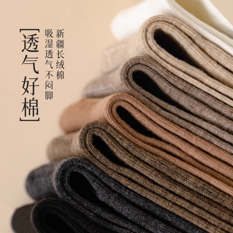 袜子女中筒袜防臭吸汗纯色棉袜秋冬黑色日系长袜长筒女袜休闲百搭|undefined
