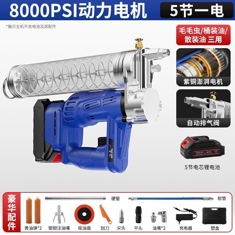 电动黄油枪24v新款锂电充电式黄油机自动高压挖机专用打黄油神器|undefined