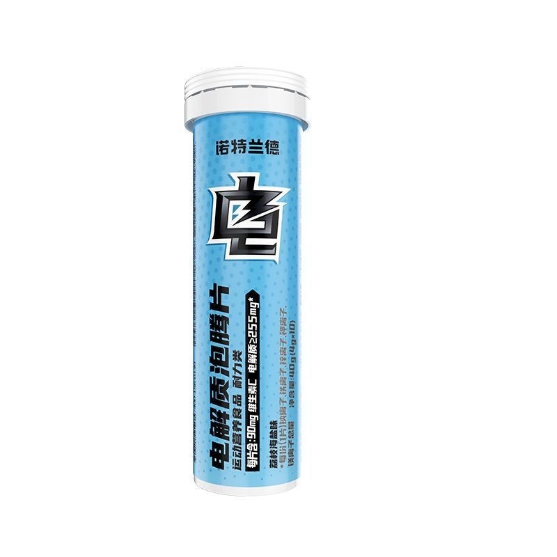 ノット. ランド電解質粉卸売り代理電解質沖剤電解質飲料電解質水粉飲料|undefined