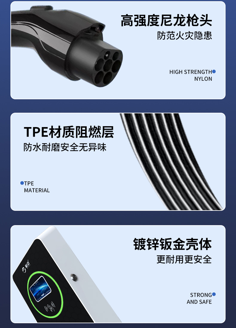 7KW运营版产品详情-图片_09