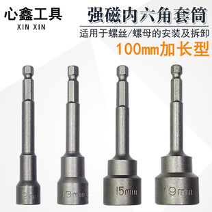 ���L�����Ǐ�����Ͳ6-19mm늄�С��Ͳ�������޹����L�������L��