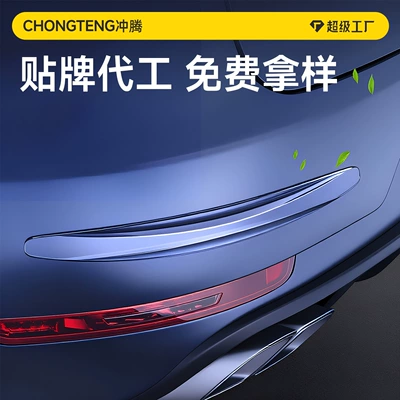 [Oem Customization] Car Bumper Anti-Collision Strip Anti-Scratch Protector Car Door Protection Strip Car Body Anti-Collision Strip