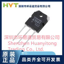 2SA1943/2SC5200ԭ�b��Ʒ ���l���Ō���A1943/C5200 ���w��һ��