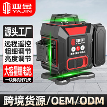 红外线水平仪12线高精度强光角度激光验房便捷式贴地仪数显